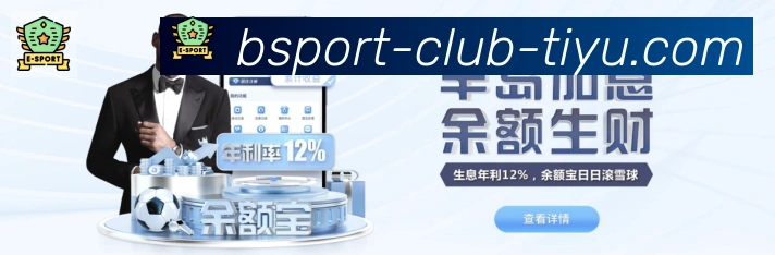 体育赛事直播